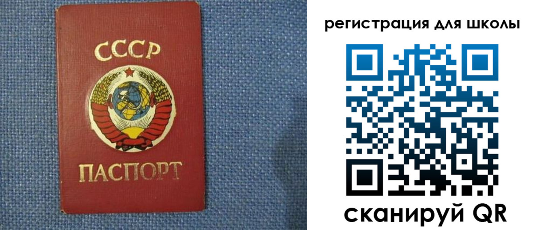 временная регистрация в Бугуруслане