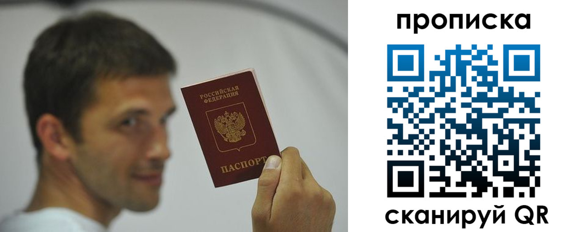 временная регистрация 2025 в Бугуруслане