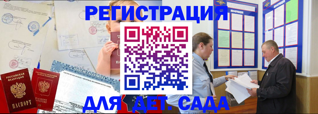 регистрация в Бугуруслане