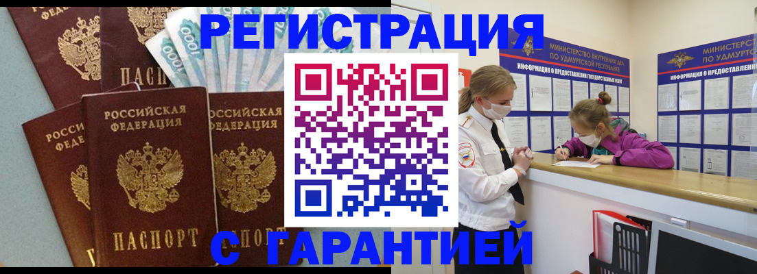 форма 3 в Бугуруслане